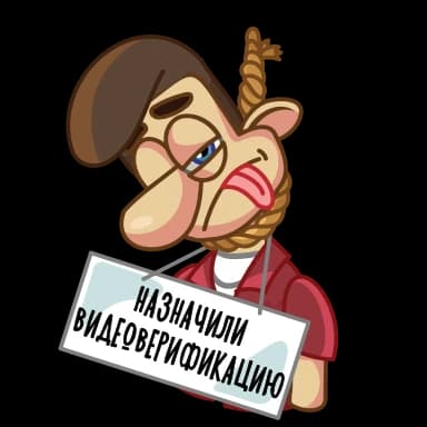 Стикер из набора @ShemiSoseda для Телеграм: Анимированные 😭