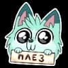 Эмодзи из набора Минт | @EmojisTG для Телеграм: Статические 🥹