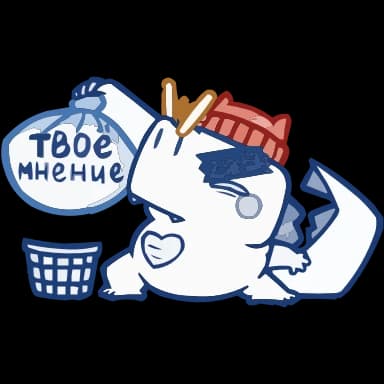 Эмодзи из набора chpic.su • @EmojisTG | Кумбер HD для Телеграм: Анимированные 🗑