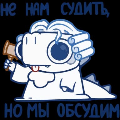 Эмодзи из набора chpic.su • @EmojisTG | Кумбер HD для Телеграм: Анимированные 🧑⚖️