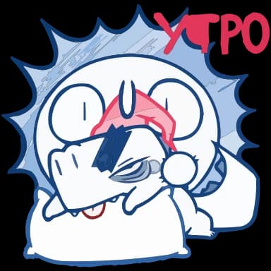 Эмодзи из набора chpic.su • @EmojisTG | Кумбер HD для Телеграм: Анимированные ☀️