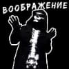 Эмодзи из набора Воронок | @EmojisTG для Телеграм: Статические 💀