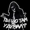 Эмодзи из набора Воронок | @EmojisTG для Телеграм: Статические 💀