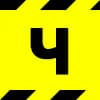 Эмодзи из набора Warning Ribbon @TPEmoji для Телеграм: Статические 🚧