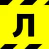 Эмодзи из набора Warning Ribbon @TPEmoji для Телеграм: Статические 🚧