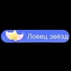 Эмодзи из набора WePlay @TgEmodziBot для Телеграм: Видео, Статические 😊