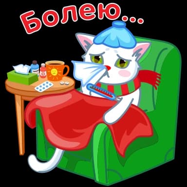 Стикер из набора Зима❄️ @sv3tlana7 для Телеграм: Анимированные 🤧