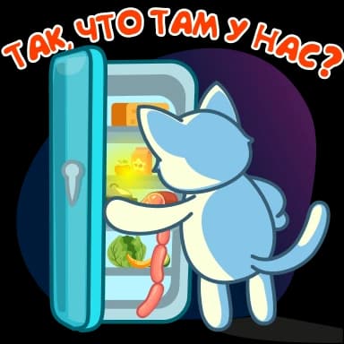 Стикер из набора Зима❄️ @sv3tlana7 для Телеграм: Анимированные 🥘