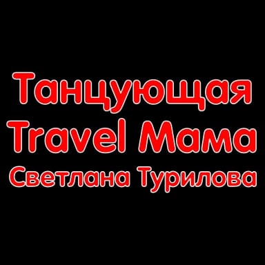 Стикер из набора Зима❄️ @sv3tlana7 для Телеграм: Анимированные 💃