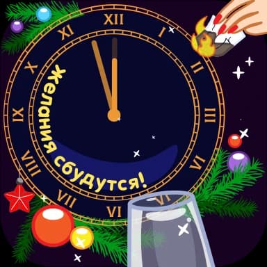 Стикер из набора Зима❄️ @sv3tlana7 для Телеграм: Анимированные 🎄