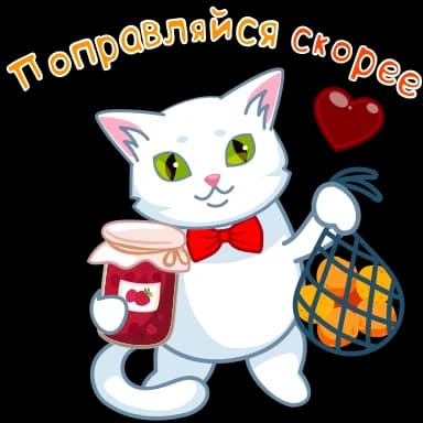 Стикер из набора Зима❄️ @sv3tlana7 для Телеграм: Анимированные 🤒