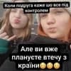 Эмодзи из набора Yarishka927392 :: @fStikBot для Телеграм: Статические 🌟
