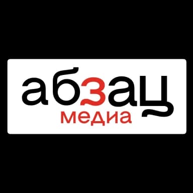 Эмодзи из набора Абзац @absatzmedia для Телеграм: Анимированные 🔺