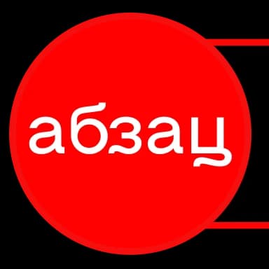 Эмодзи из набора Абзац @absatzmedia для Телеграм: Анимированные ▶️