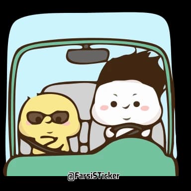 Стикер из набора QB @farsisticker для Телеграм: Анимированные 🚍