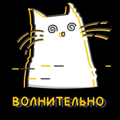 Стикер из набора Апперы (@tgsticker) для Телеграм: Анимированные 😵💫