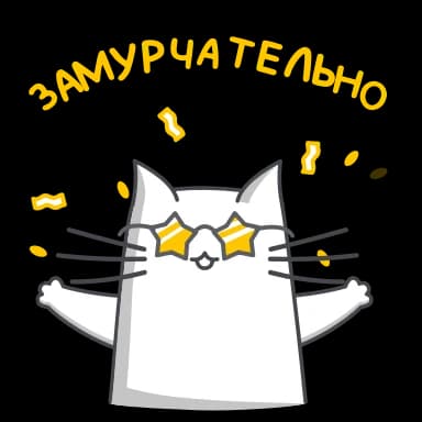 Стикер из набора Апперы (@tgsticker) для Телеграм: Анимированные 🤩