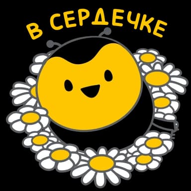 Стикер из набора Апперы (@tgsticker) для Телеграм: Анимированные ❤️