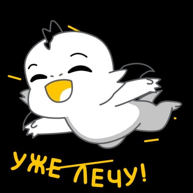Стикер из набора Апперы (@tgsticker) для Телеграм: Анимированные 🐲
