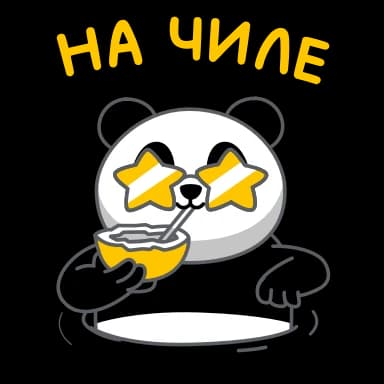 Стикер из набора Апперы (@tgsticker) для Телеграм: Анимированные 🤩