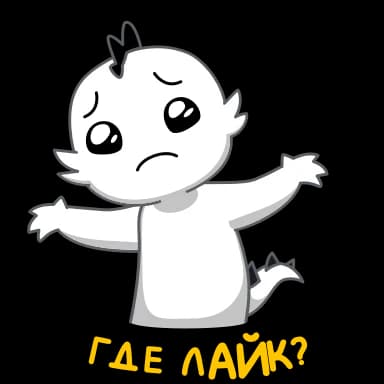 Стикер из набора Апперы (@tgsticker) для Телеграм: Анимированные 🤷♂️
