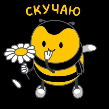 Стикер из набора Апперы (@tgsticker) для Телеграм: Анимированные 🌼