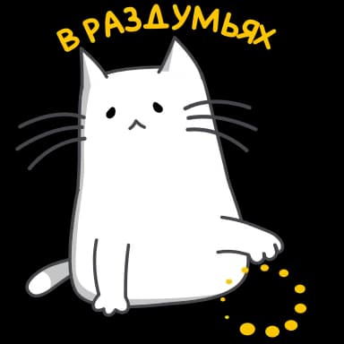 Стикер из набора Апперы (@tgsticker) для Телеграм: Анимированные 🤔