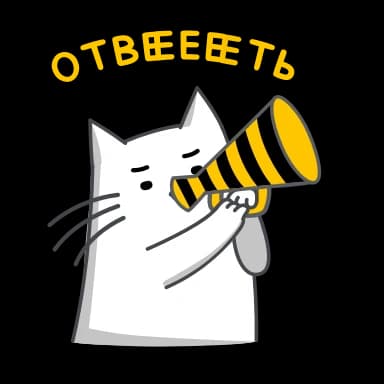 Стикерпак Апперы (@tgsticker) для Телеграм: Анимированные