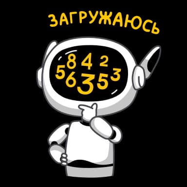 Стикер из набора Апперы (@tgsticker) для Телеграм: Анимированные 🤔