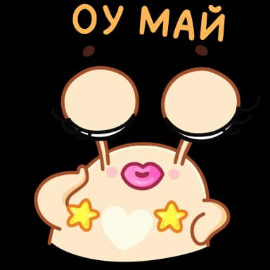 Стикер из набора Усик @TgSticker для Телеграм: Анимированные 😏