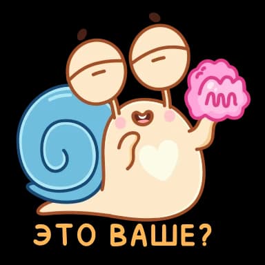 Стикер из набора Усик @TgSticker для Телеграм: Анимированные 🧠