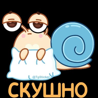 Стикер из набора Усик @TgSticker для Телеграм: Анимированные 😩
