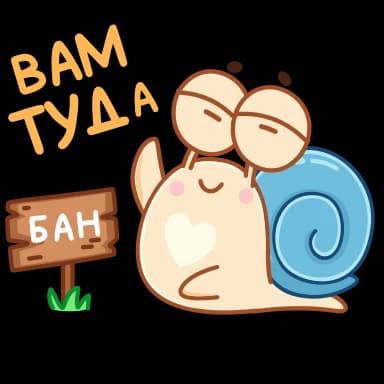 Стикер из набора Усик @TgSticker для Телеграм: Анимированные 🚫