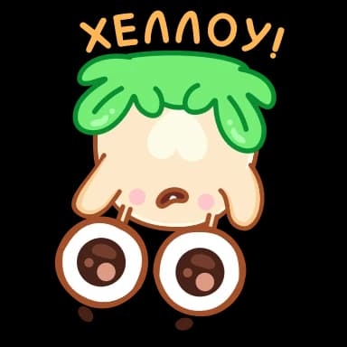 Стикер из набора Усик @TgSticker для Телеграм: Анимированные 🙃