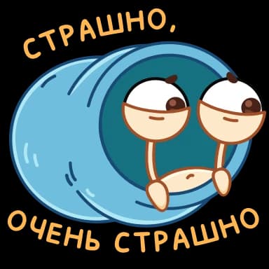 Стикер из набора Усик @TgSticker для Телеграм: Анимированные 🫣