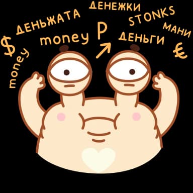 Стикер из набора Усик @TgSticker для Телеграм: Анимированные 🤑