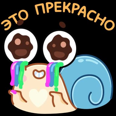 Стикер из набора Усик @TgSticker для Телеграм: Анимированные 🤩