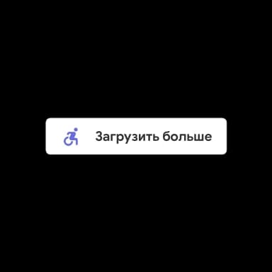 Стикер из набора Анимированное Уто для Телеграм: Анимированные ♿