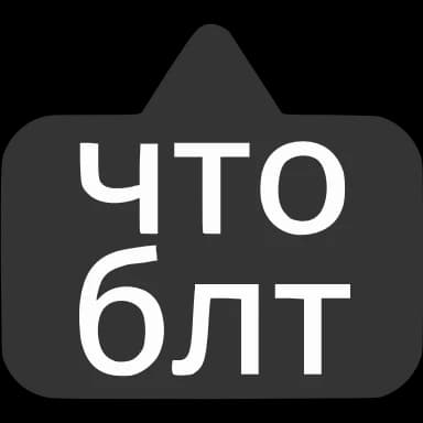 Эмодзи из набора Выноски от @emoji_gray для Телеграм: Анимированные 〰