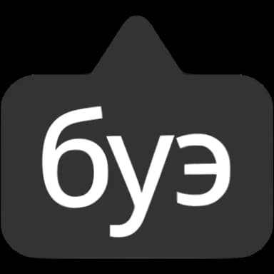 Эмодзи из набора Выноски от @emoji_gray для Телеграм: Анимированные 〰