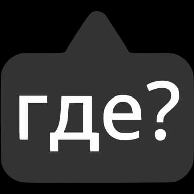 Эмодзи из набора Выноски от @emoji_gray для Телеграм: Анимированные 〰