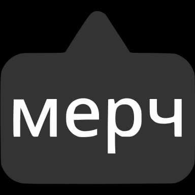Эмодзи из набора Выноски от @emoji_gray для Телеграм: Анимированные 〰