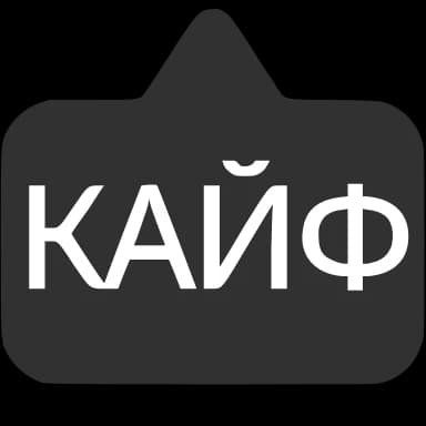 Эмодзи из набора Выноски от @emoji_gray для Телеграм: Анимированные 〰️