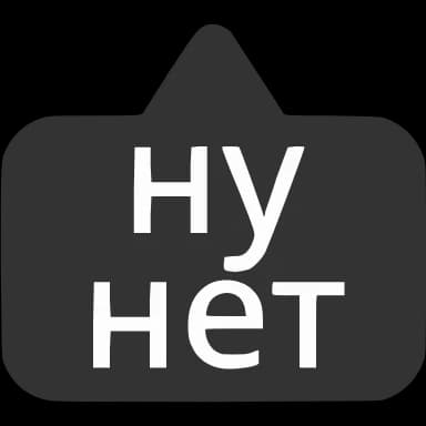 Эмодзи из набора Выноски от @emoji_gray для Телеграм: Анимированные 〰