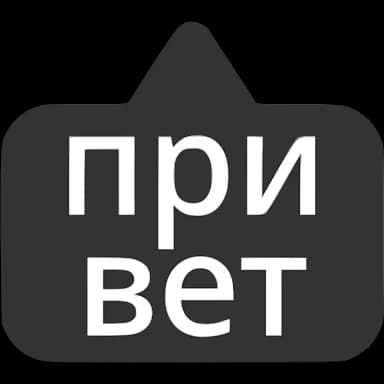 Эмодзи из набора Выноски от @emoji_gray для Телеграм: Анимированные 〰