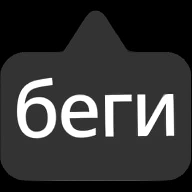 Эмодзи из набора Выноски от @emoji_gray для Телеграм: Анимированные 〰