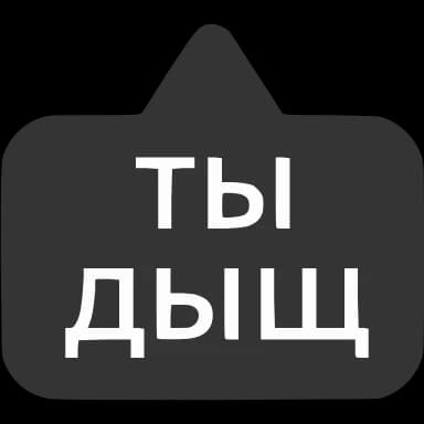 Эмодзи из набора Выноски от @emoji_gray для Телеграм: Анимированные 〰