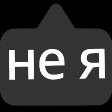 Эмодзи из набора Выноски от @emoji_gray для Телеграм: Анимированные 〰