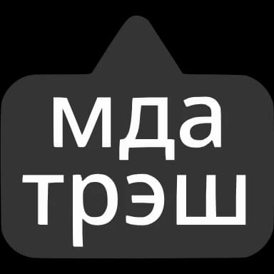 Эмодзи из набора Выноски от @emoji_gray для Телеграм: Анимированные 〰