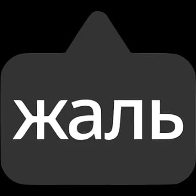 Эмодзи из набора Выноски от @emoji_gray для Телеграм: Анимированные 〰